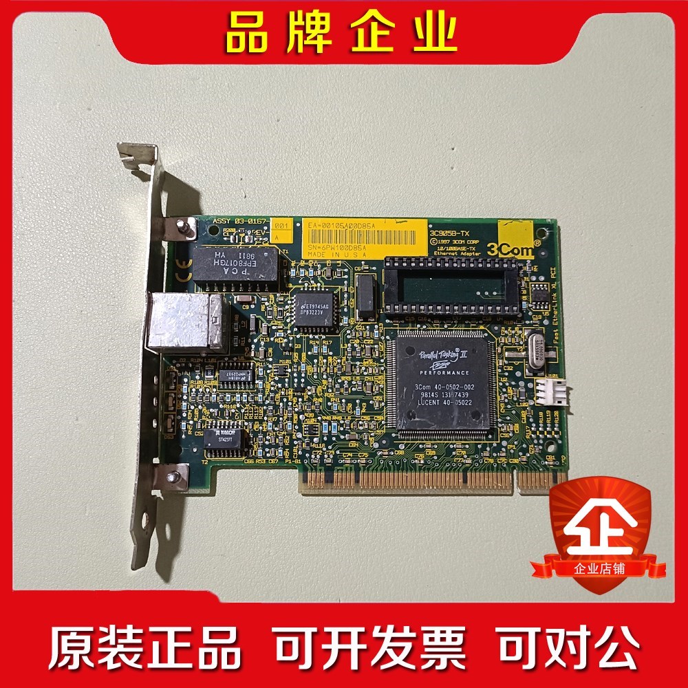 ASSY 03-0167-001 3C905B-TX 现 议价