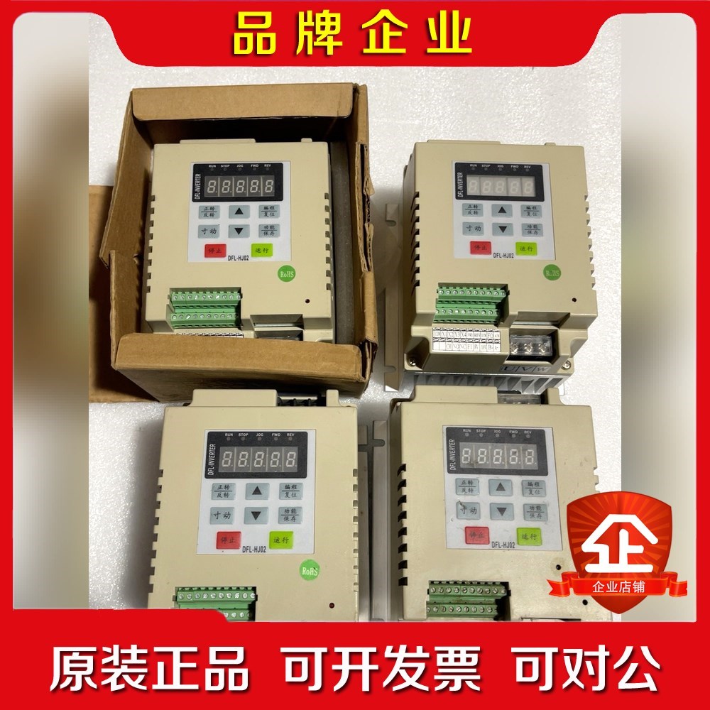 丹富莱变频器 FL-HJ02M0015B四台1.5kw 2 议价