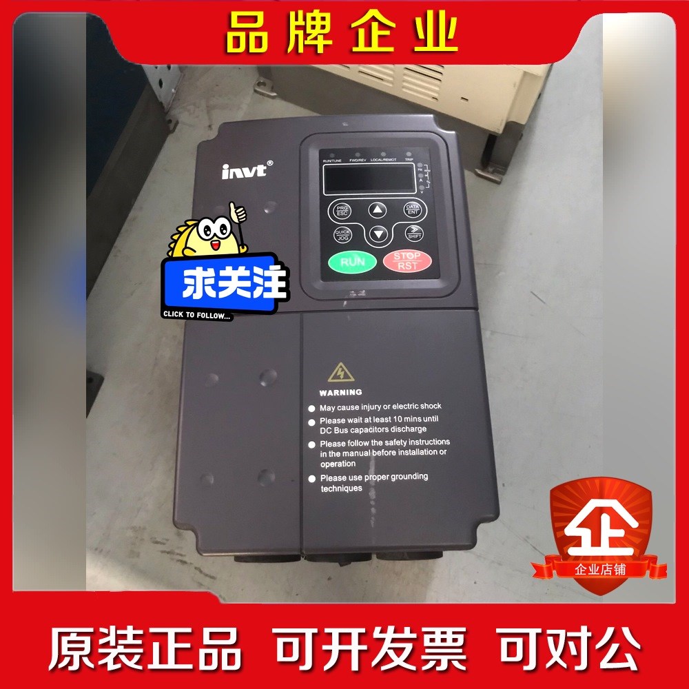 英威腾变频器CHE100-004G5R5P-4 4KW38 议价