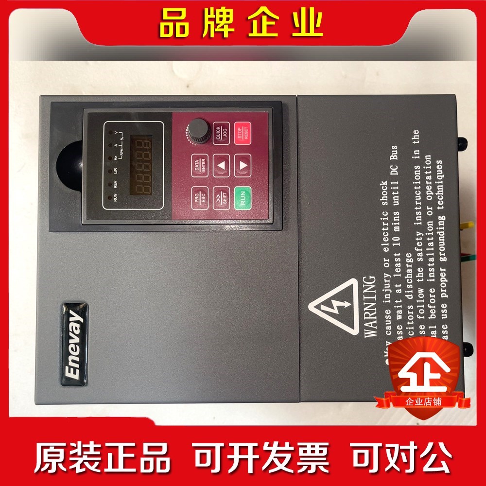 上海星为变频器ZQXV5-011G015P-4一台11kw 议价