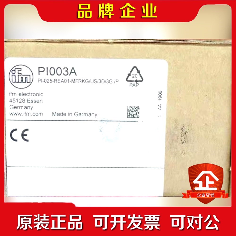 IFM PI003A 易福门压力传感器 PI-025-REA 议价