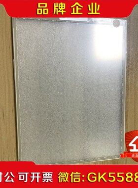 AbonTouch A5MF-11040036-0007 触议价