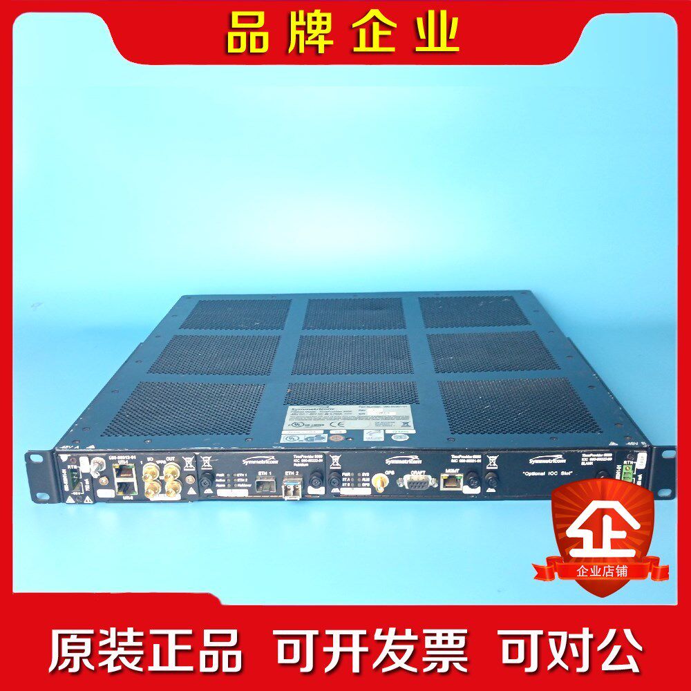 Symmetricom时间分析仪Timeprovider50议价