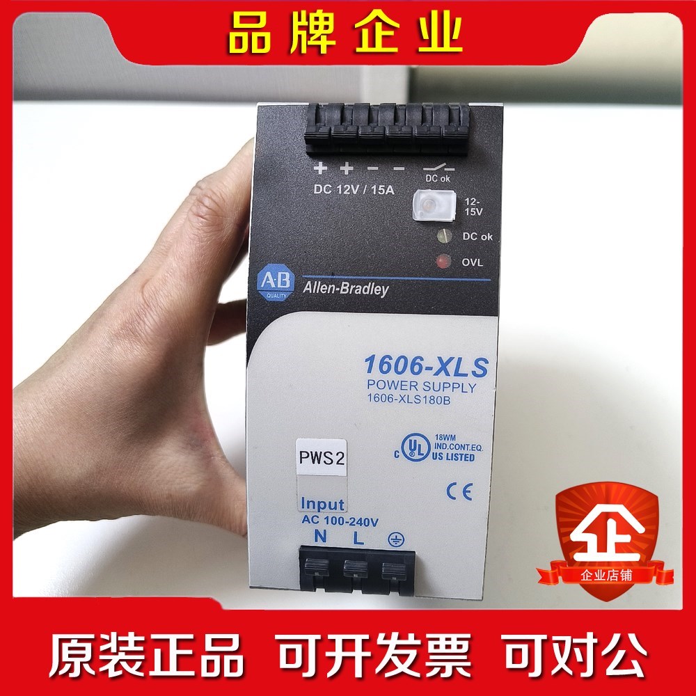 AB罗克韦尔电源 1606-XLS180B输入100-24 议价