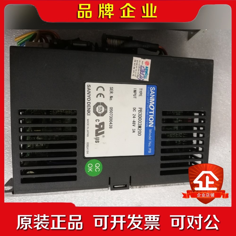 原装电机PBM603DGGC20配驱动PB3D 议价