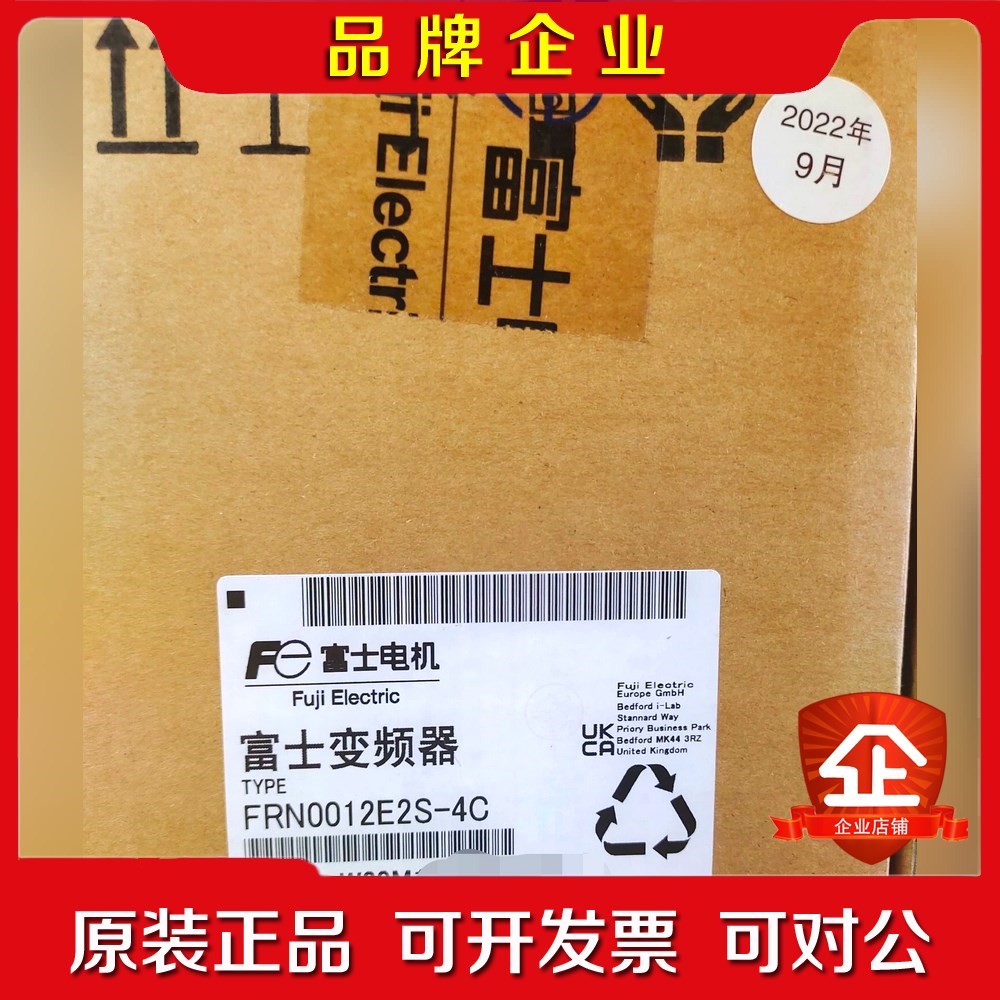 富士变频器FRN0012E2S-4C 议价