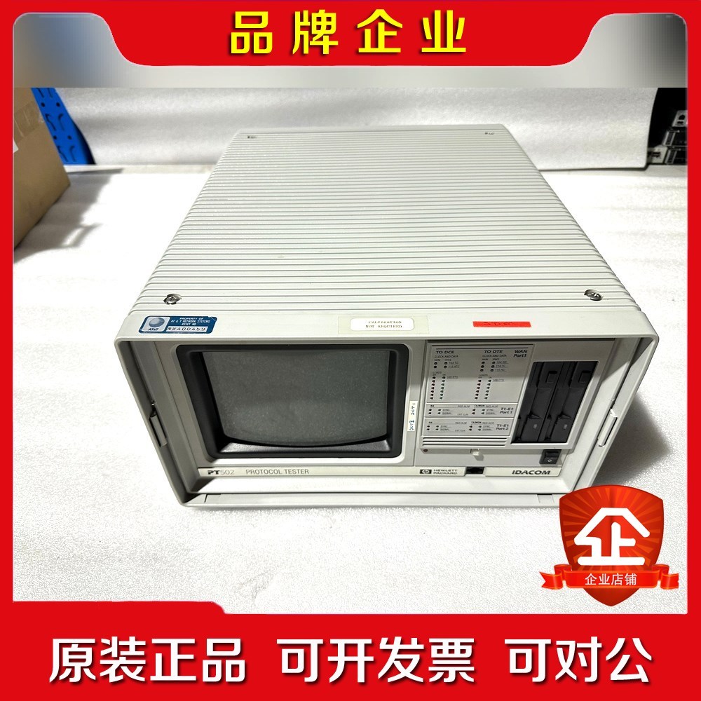 HP PT502 Protocol Tester 协议测试仪议价