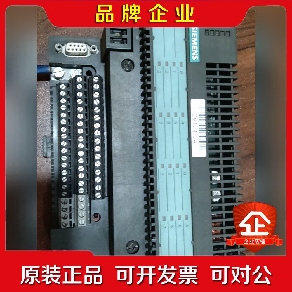 端子排6ES7 133-0BH01-0XB0193 议价