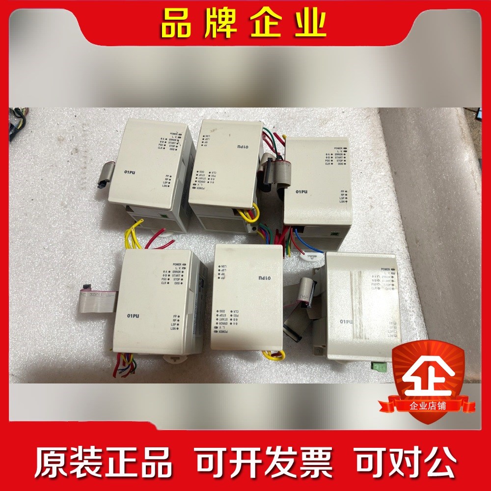 PLC定位模块VP01PU-H2四台 标价V4 议价