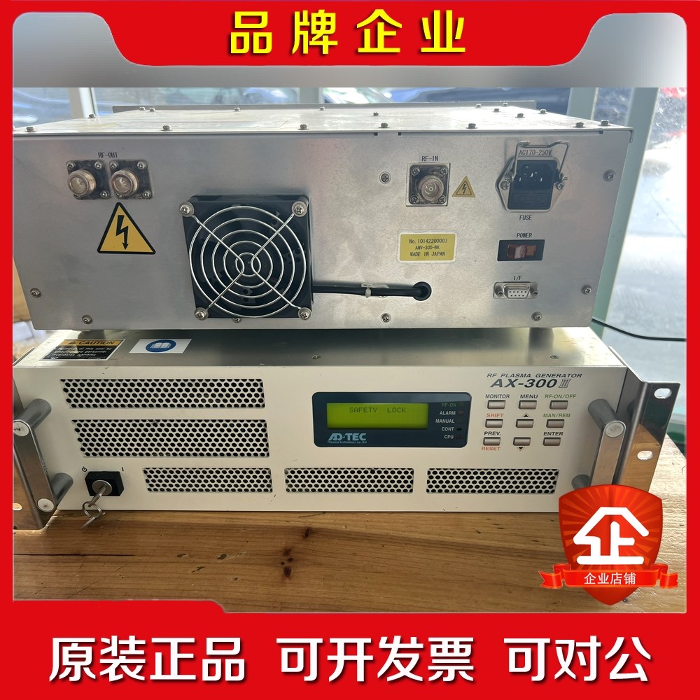 ADTEC AX-300射频电源 议价