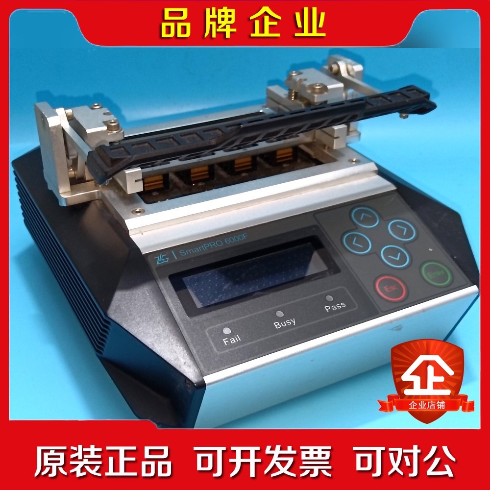 ZLG致远SmartPRO6000F烧录器议价