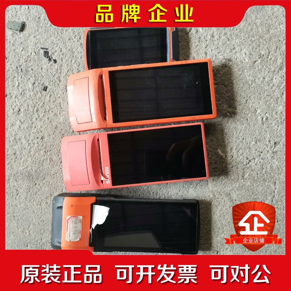 排队叫号机w5920(V1S) V1 V2等实物拍摄 议价