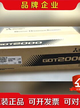 Mitsubishi日本三菱进口GOT2000工业触摸屏 议价