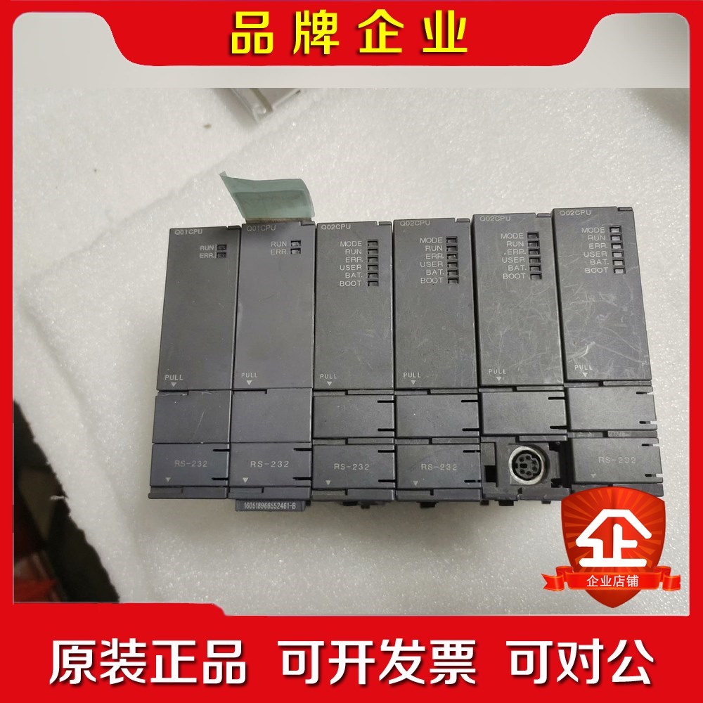 Q01CPU 与Q02CPU实物图功能包好 议价