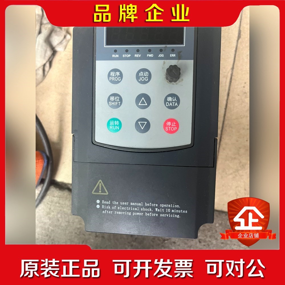 维森变频器AE200-4-3PH-1. 5G-2. 2P1 议价