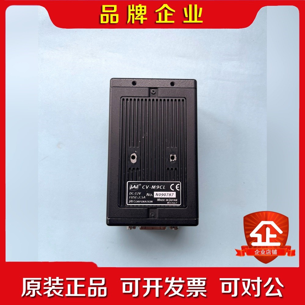 CV-M9CL JAI 分光棱镜 彩色3CCD面阵相机 现 议价