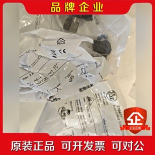 安装 原装 件 E70471 议价 接头 IFM易福门