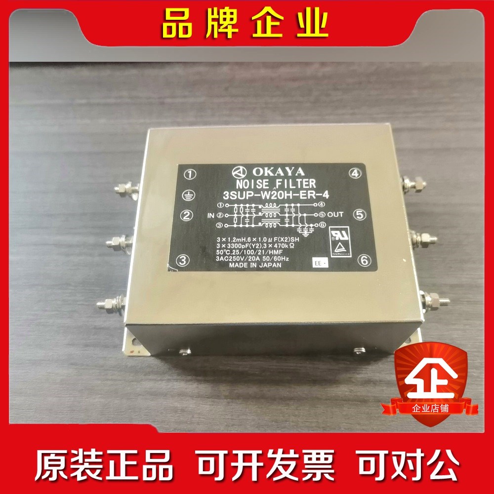 3SUP-W20H-ER-4宝贝实物如图! 议价