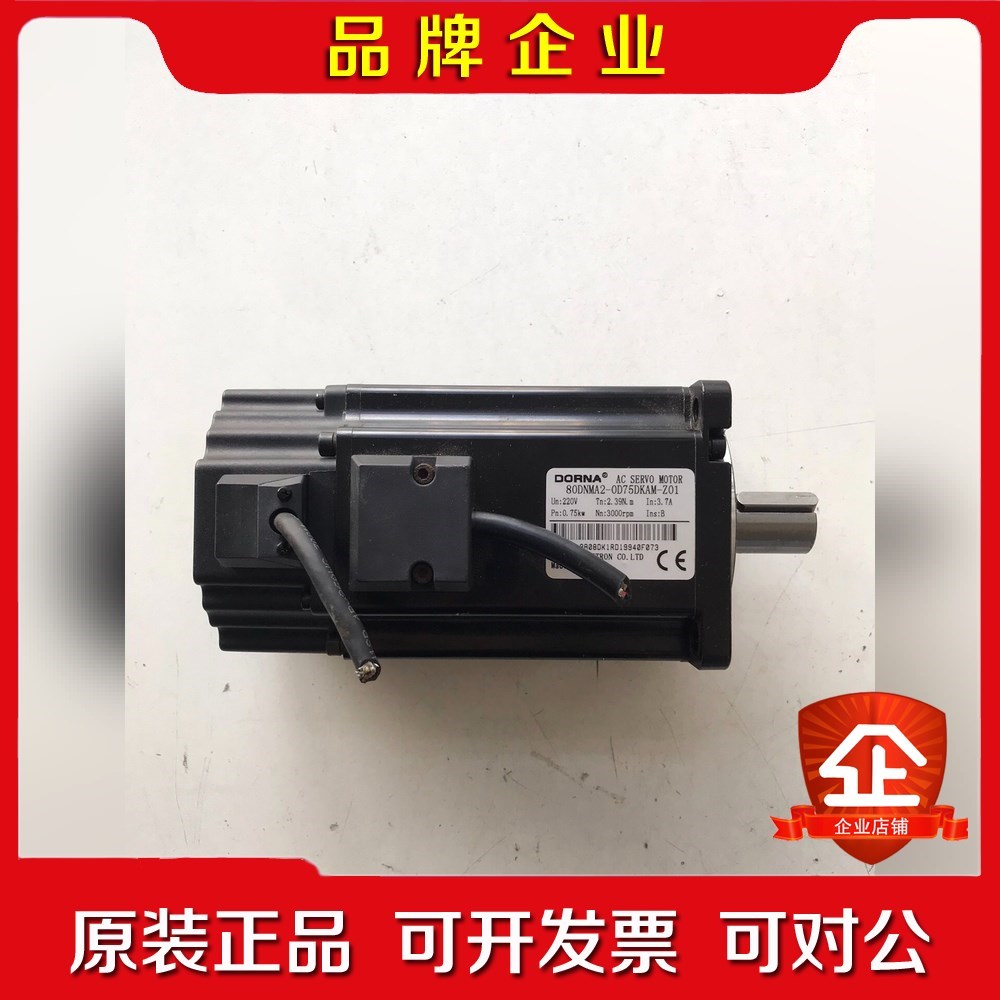 东菱伺服电机80DNMA2-0D75DKAM-Z01功率7 议价