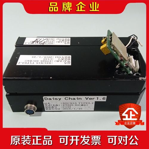 RECMIS TYPE3.2 ET02S-03 议价