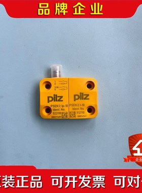 522110 512110 皮尔兹安全开关 一套无外包装 议价