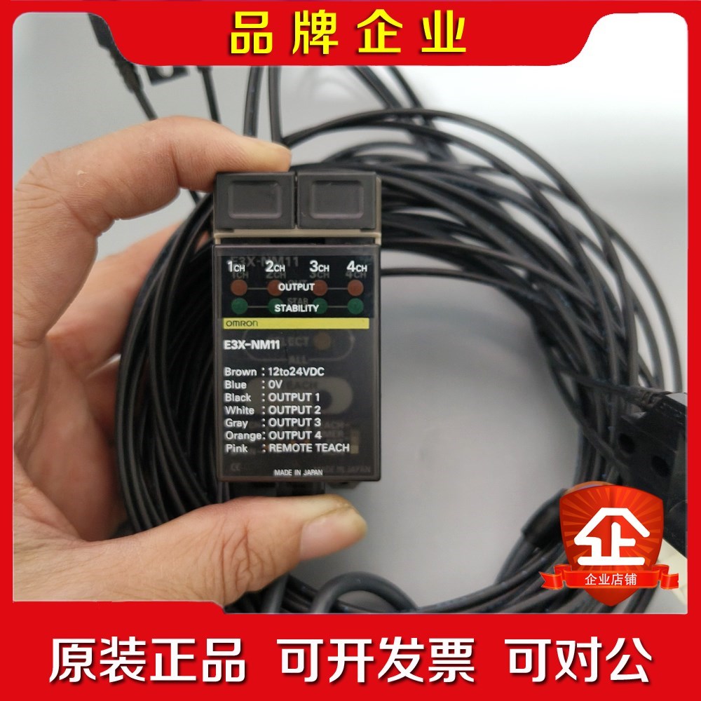 E3X-NM11E32-G14(2个)一套功能 议价