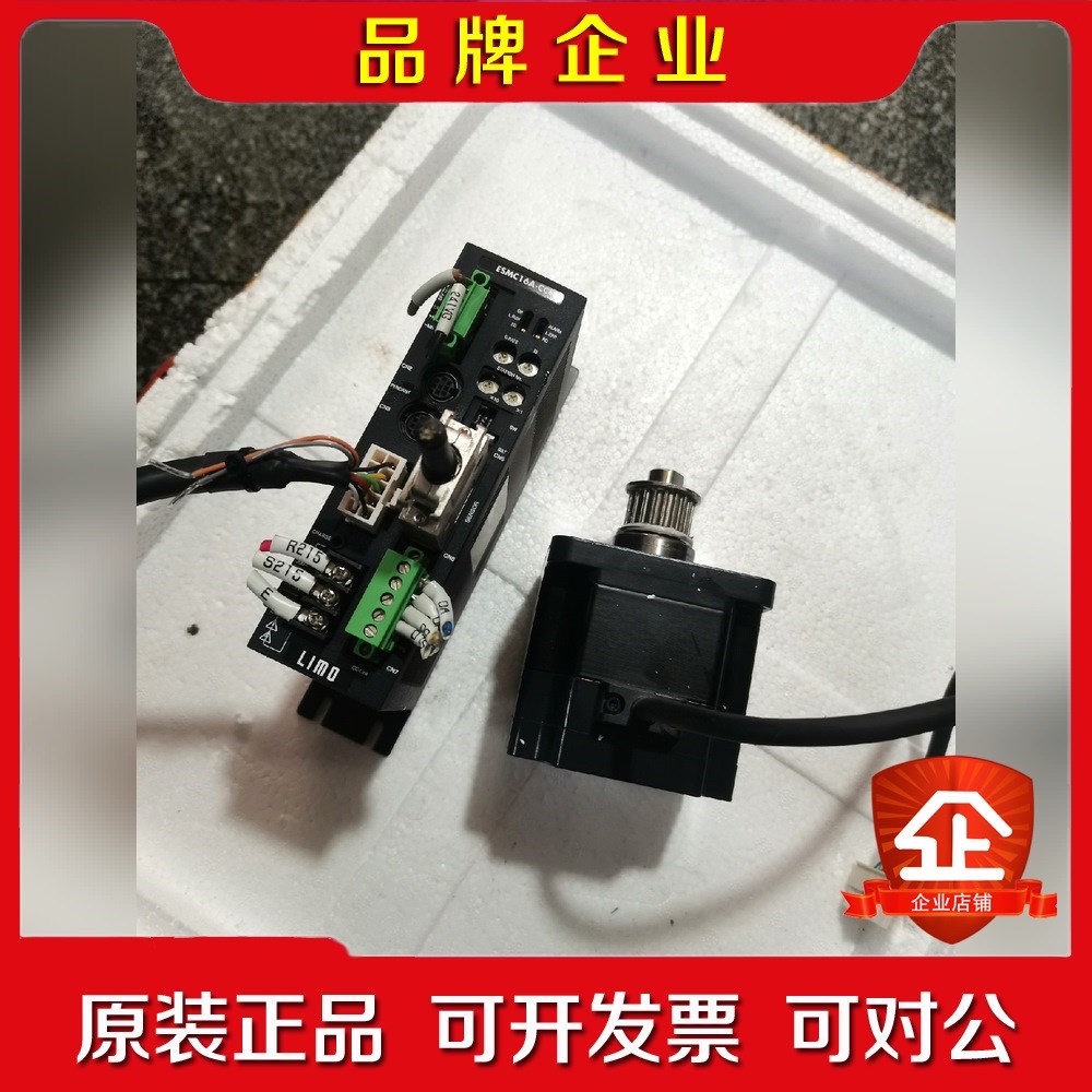 东方闭环步进套装驱动器ESMC16A-CCC电机SPV 议价
