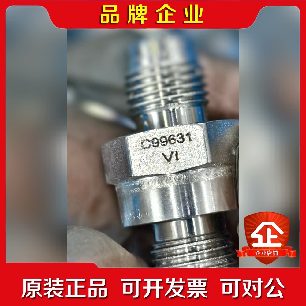 #Swagelok 世伟洛克 单向阀 逆止阀 14VCR公 议价