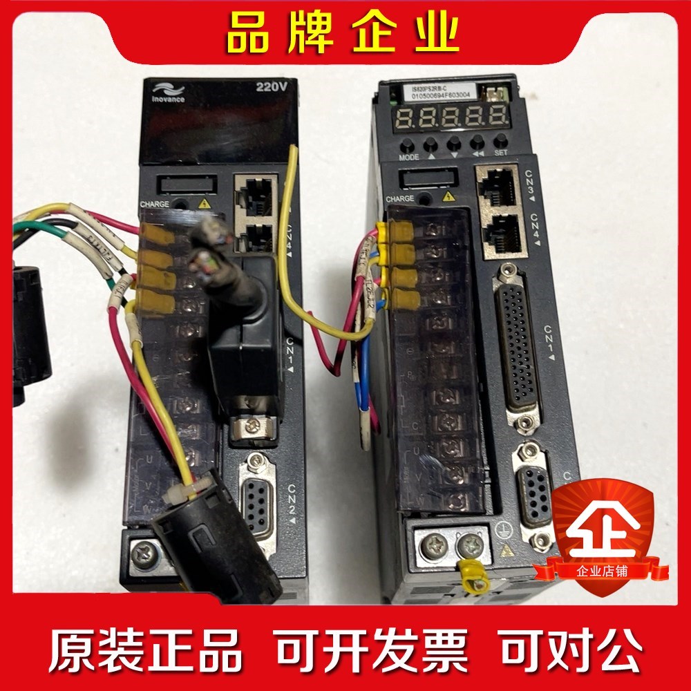 汇川伺服驱动器IS620PS2R8I-MC638-C两台40 议价