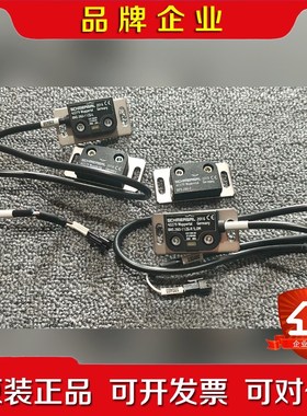 SCHMERSRL德国施迈赛非接触式安全开关42279 Wu 议价