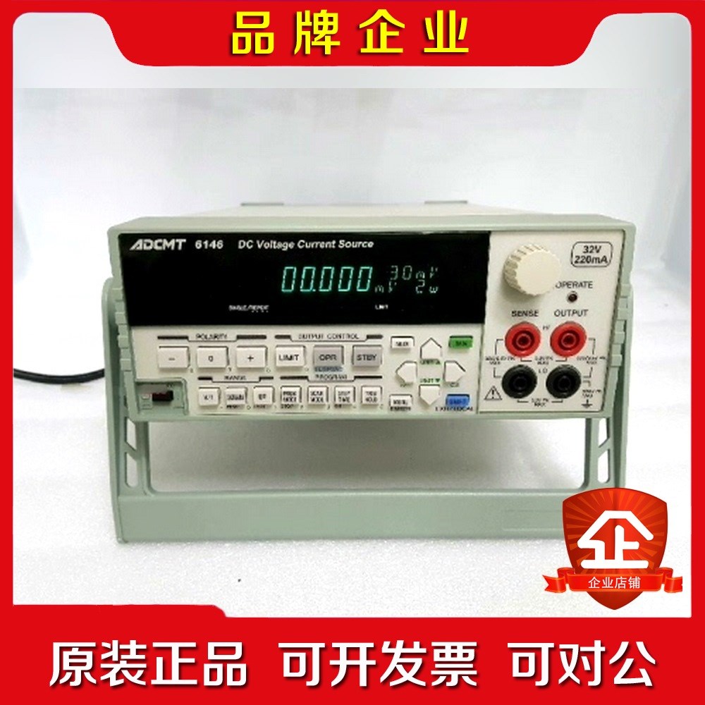 爱德万ADCMT 6240B 6241A 6242 6540议价