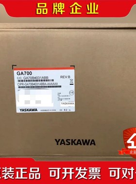 安川变频器GA700CIPR-GA70B4031A 议价