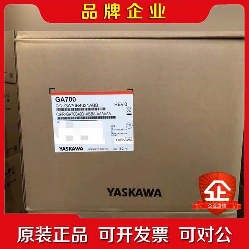 安川变频器GA700CIPR-GA70B4031A 议价