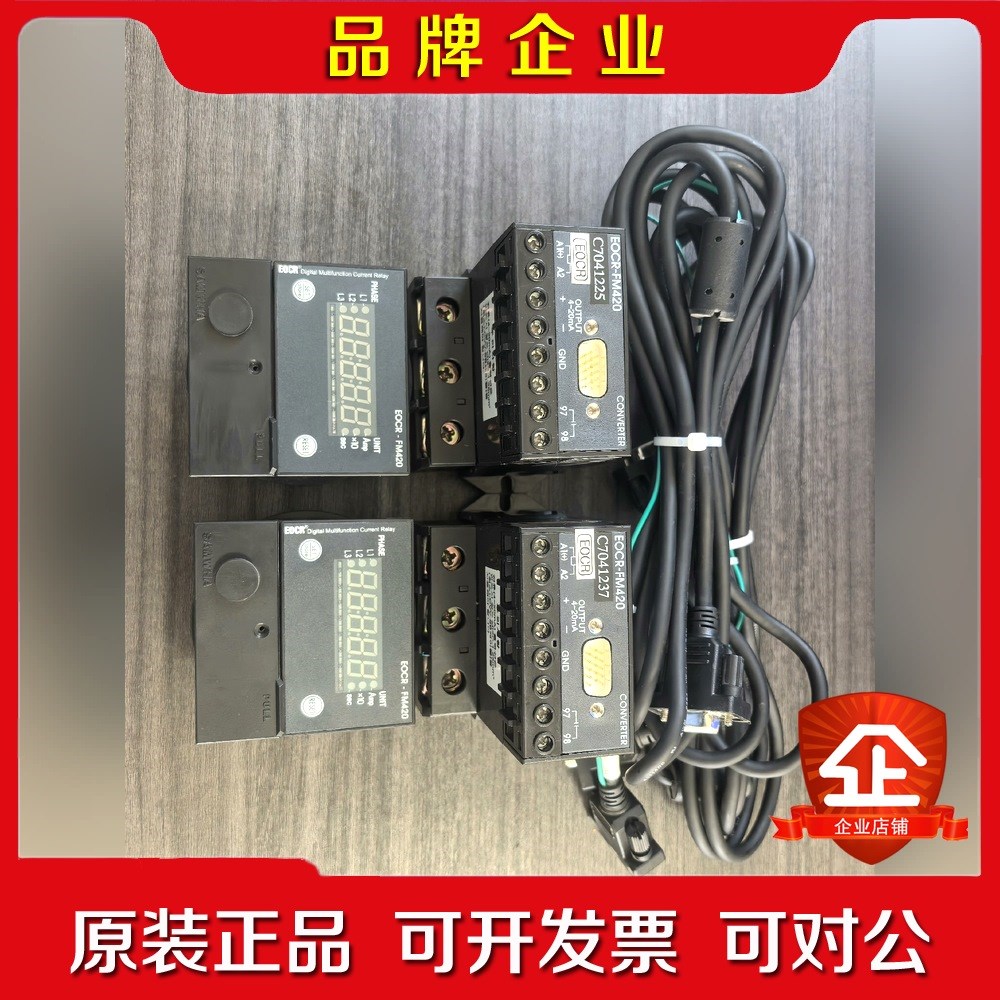 EOCR-FM420宝贝实物如图! 议价