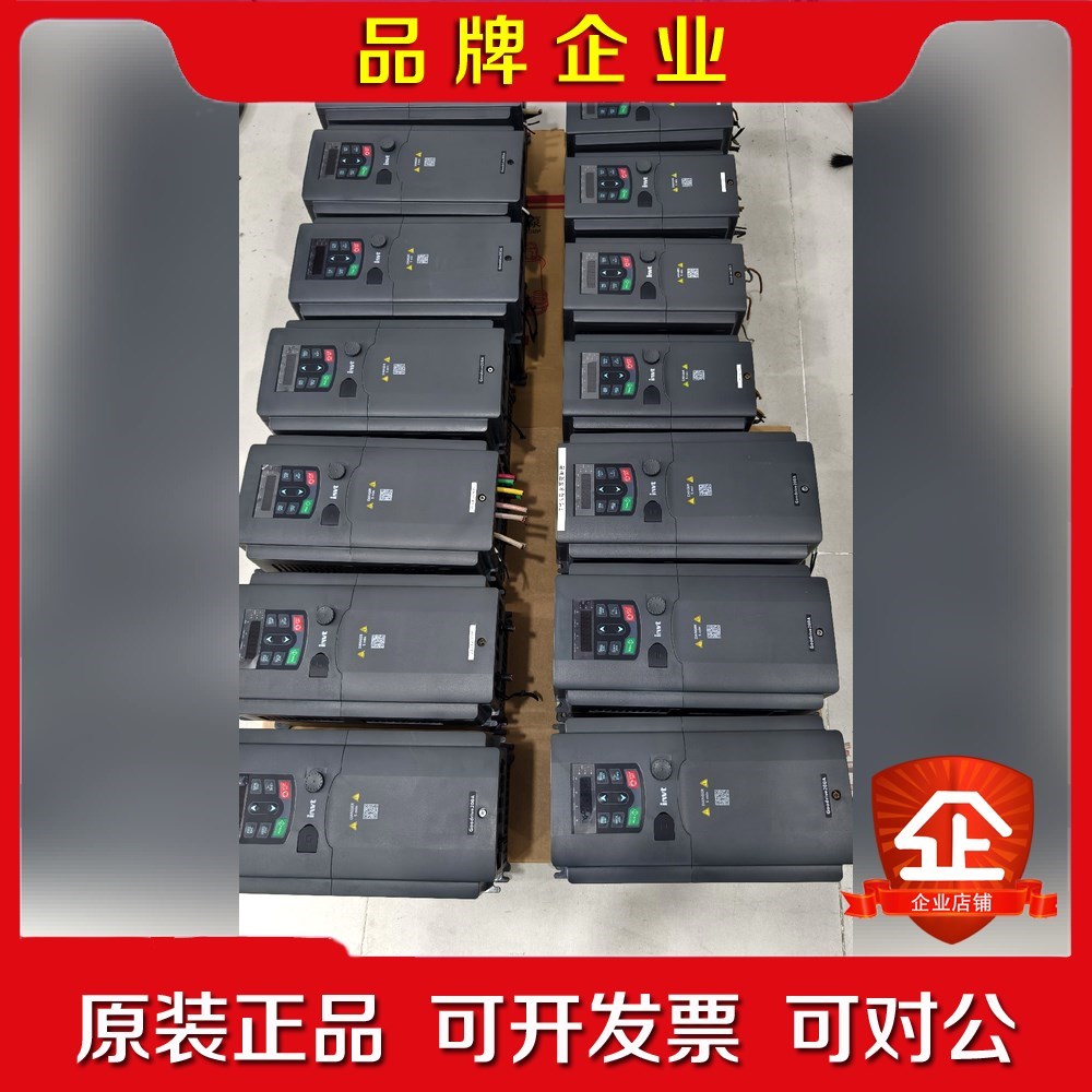 #变频器英威腾invt变频器1115 5.57.5 15 议价