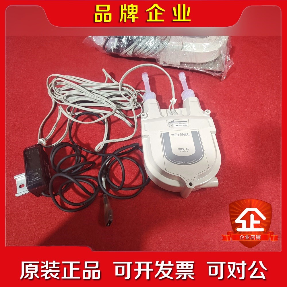 基恩士 FD-SF8 FD-SA1NA流量传感器套装 成色漂 议价