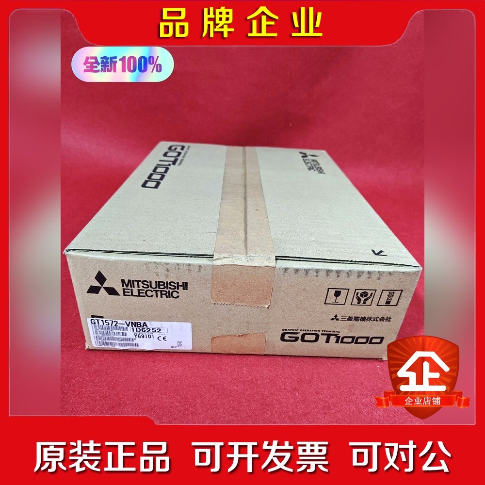 GT1572-VNBA 日本Mitsubishi三菱GOT1 议价