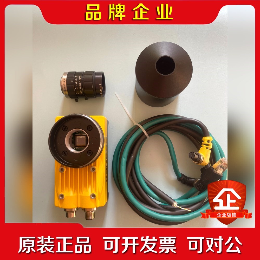 IS5605-11 带EDMUND 30.5mm镜头 带原装 议价