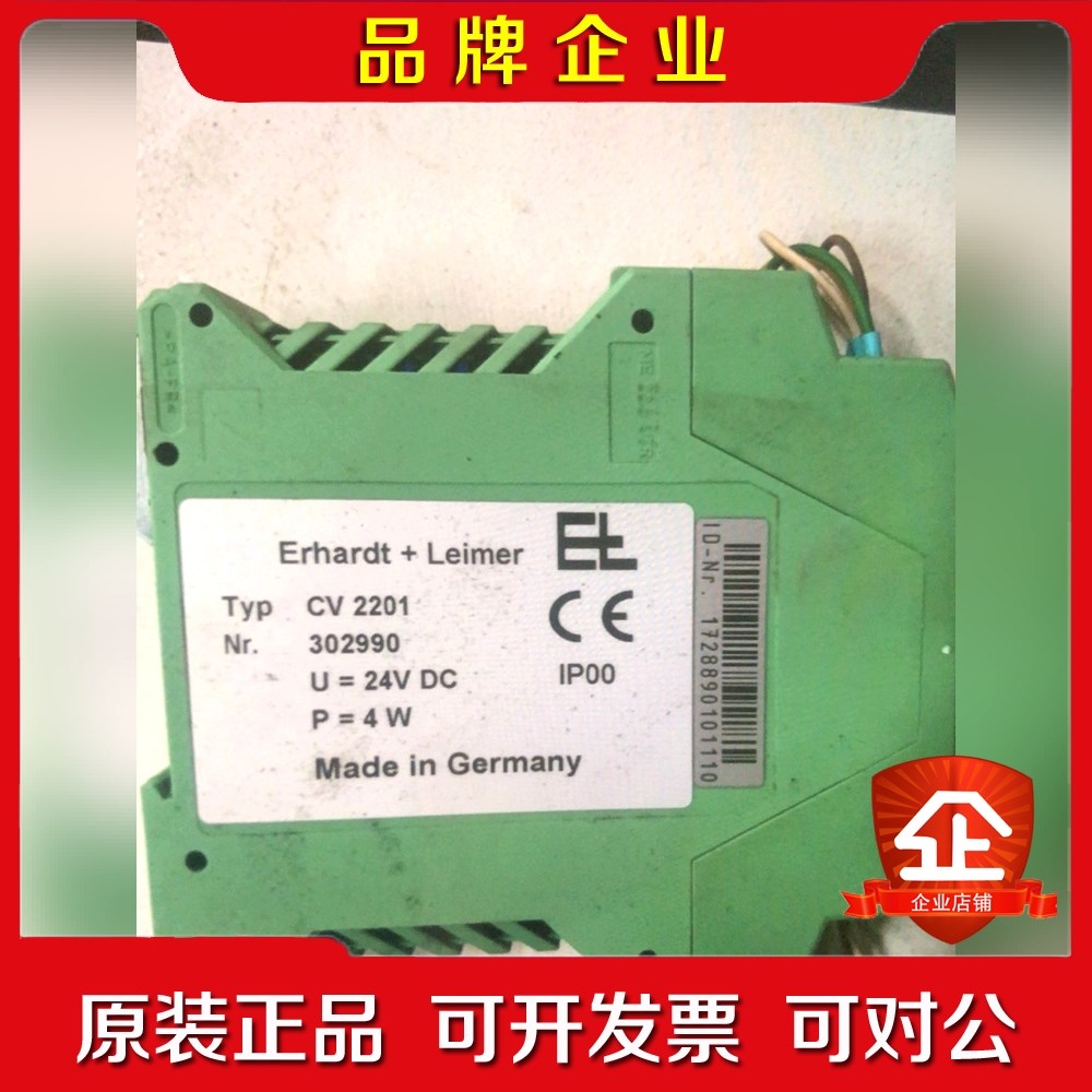德国菜默尔 张力变送器Erhart+Leone CV220 议价