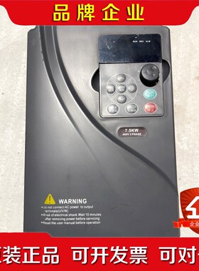 江苏TAIA变频器 麦矽变频器EV8100-3PH-7 议价