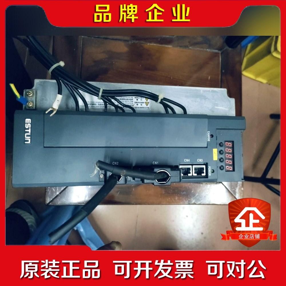 埃斯顿机器人伺服驱动器PR0NET-20AEA件实 议价