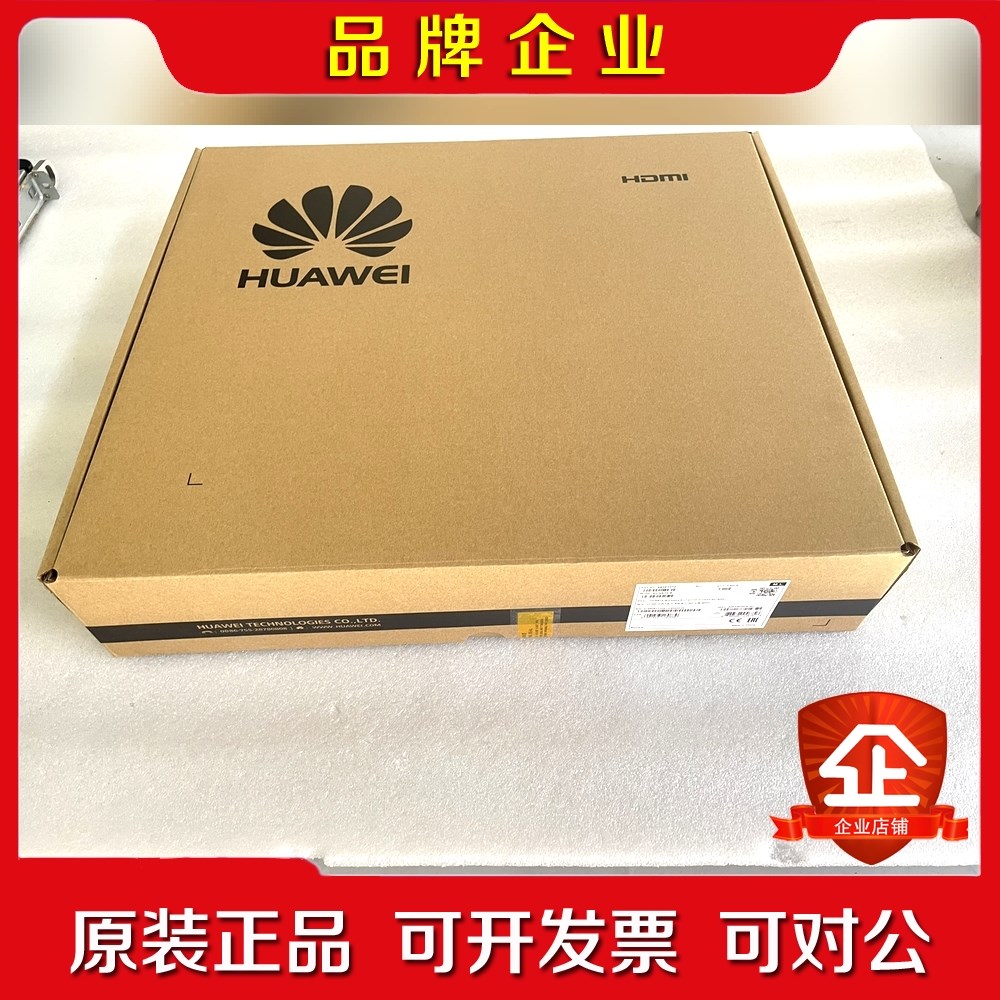 华为 VCN510-8 2盘位8路接入AC电源视频云议价