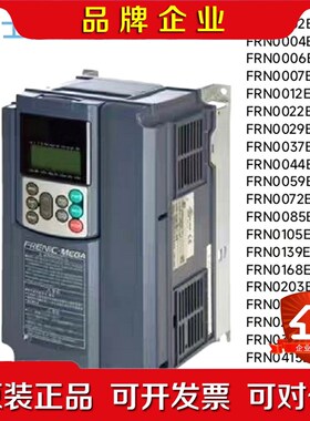 新款富士变频器FRN0004 06 07 12 22 29 议价