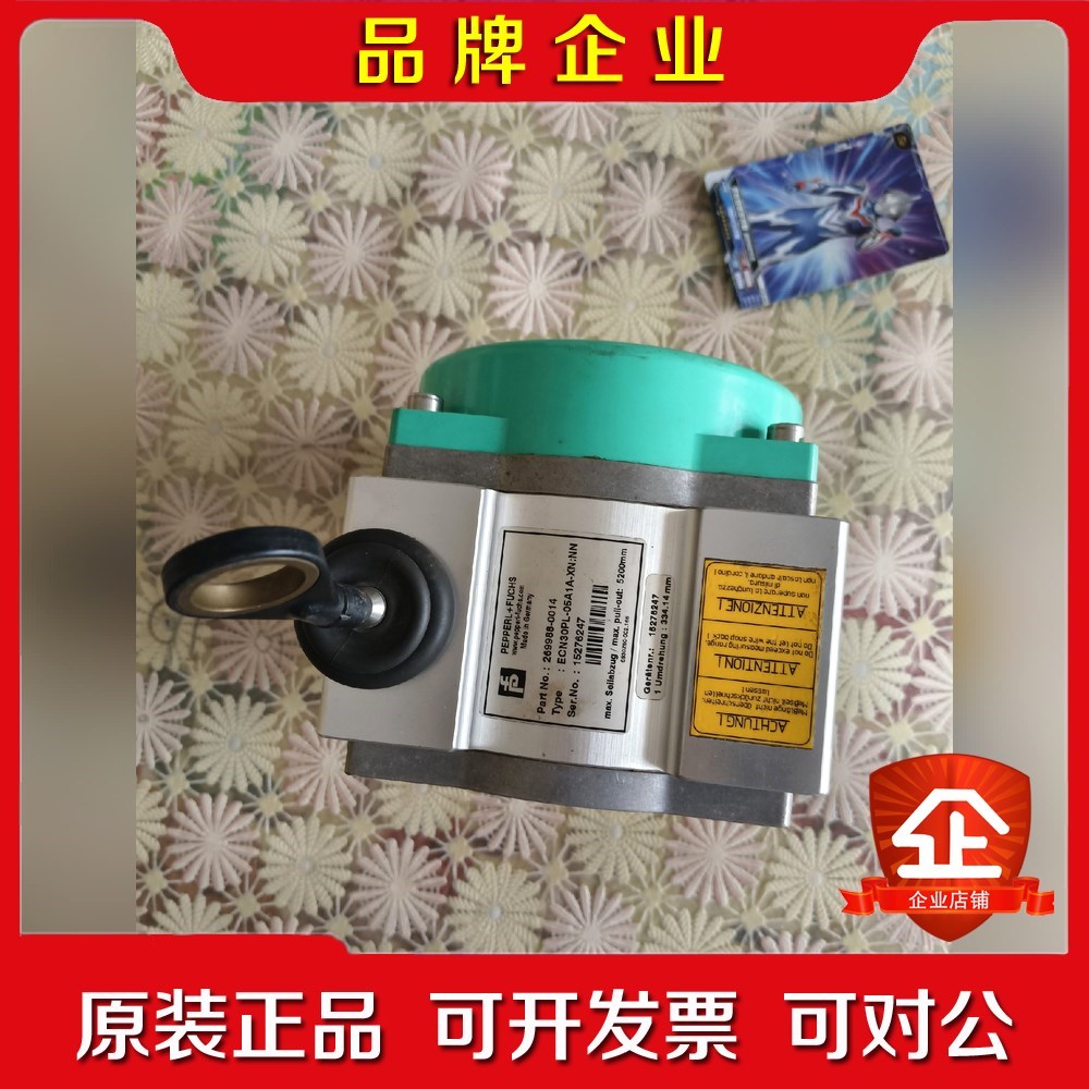 倍加福.ECN30PL-05A1A-XNNN+倍加福恒力开 议价