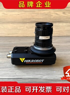 MV-I5120M-00C-NNN 海康1200万像素 全 议价