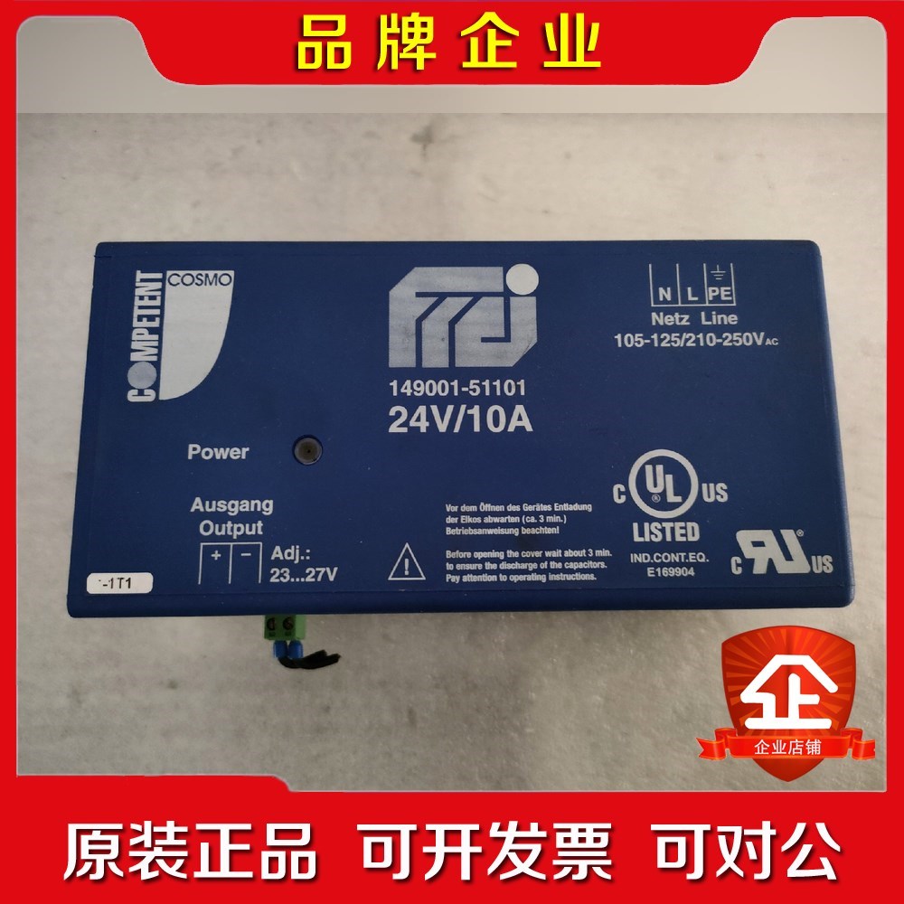 . COMPETENT 149001-51101 议价