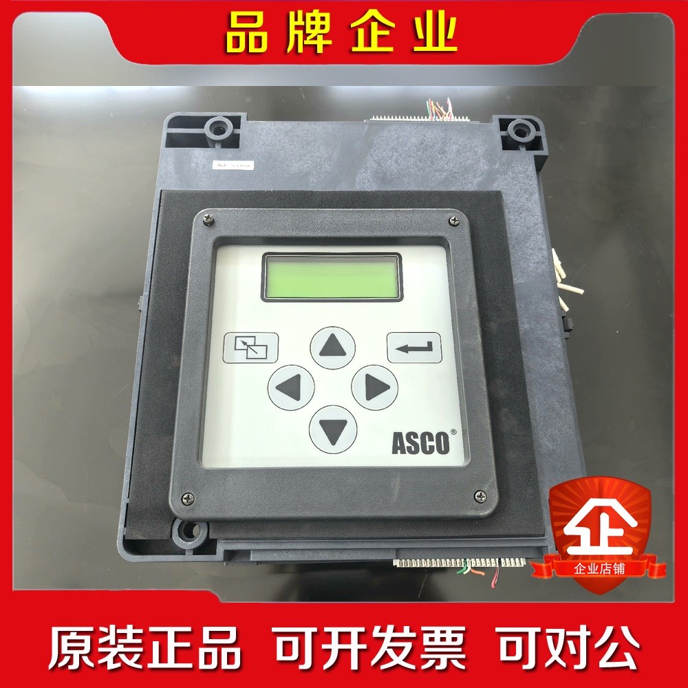 ASCO 7000Series宝贝实物如图! 议价