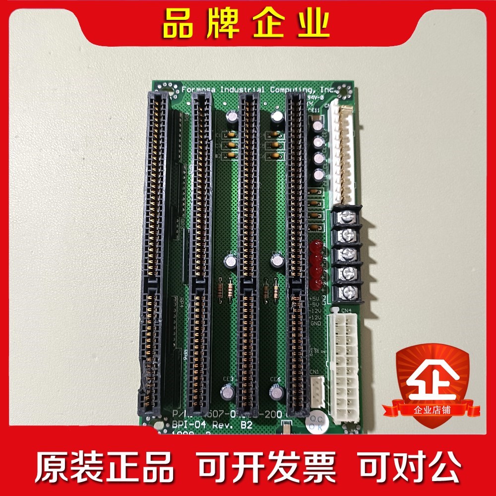R507-04IOB-200 BPI-04 REV 现货 议价