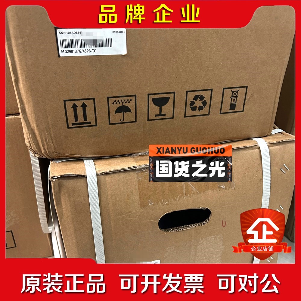 汇川变频器 M290T37G45PB-TC 原装 议价