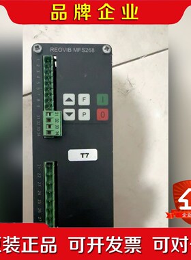 REO德国雷欧REOVIB MFS268振动盘控制器 闲置处 议价